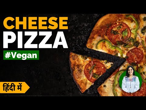 Vegan cheese pizza recipe | Homemade dairy free cheese | Hindi Recipe